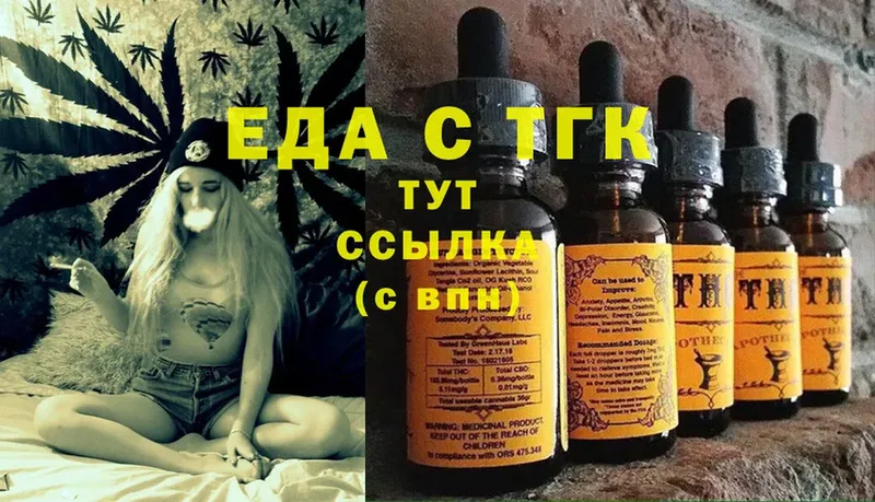 продажа наркотиков  Белая Холуница  Canna-Cookies марихуана 