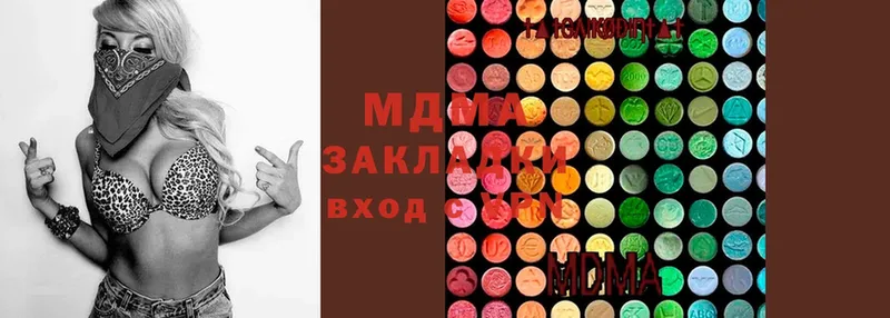 MDMA молли  MEGA как зайти  Белая Холуница 